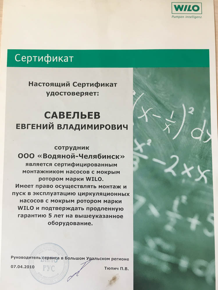 Как сделать заказ на кракен