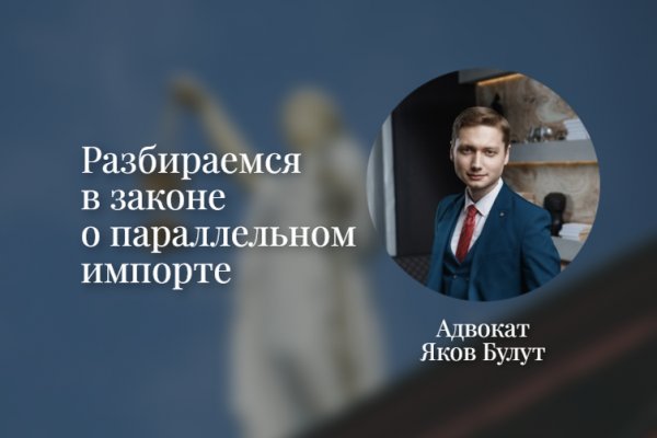 Кракен не работает тор