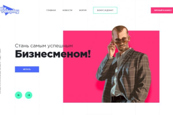 Зеркало кракен дарк