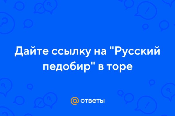 Как восстановить аккаунт на кракене даркнет