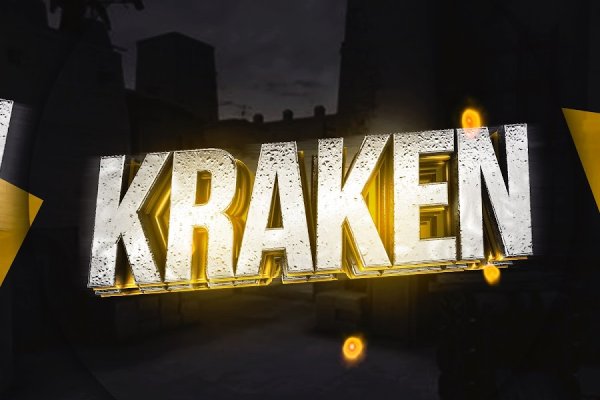 Kraken ссылка зеркало krakentor site