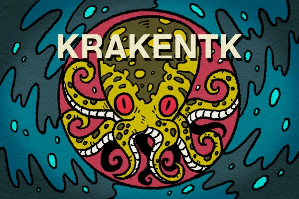 Kraken link