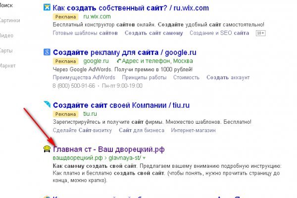 Кракен маркет только через тор скачать