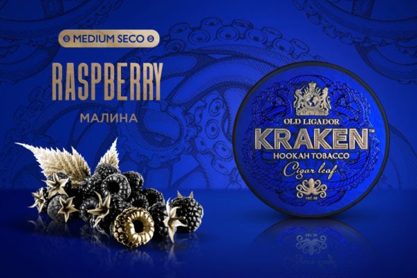 Как попасть на сайт кракен
