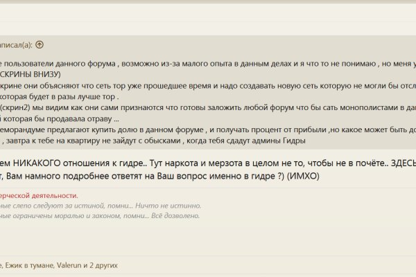 Почему сегодня не работает площадка кракен