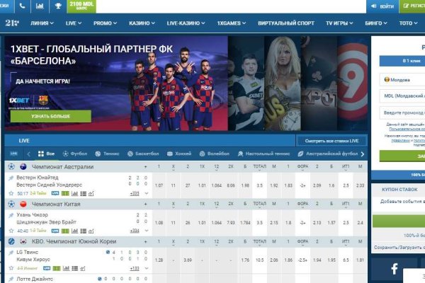 Кракен новый сайт