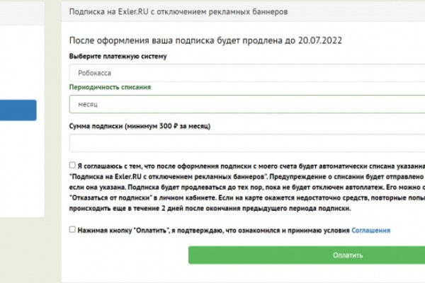 Кракен маркетплейс как зайти