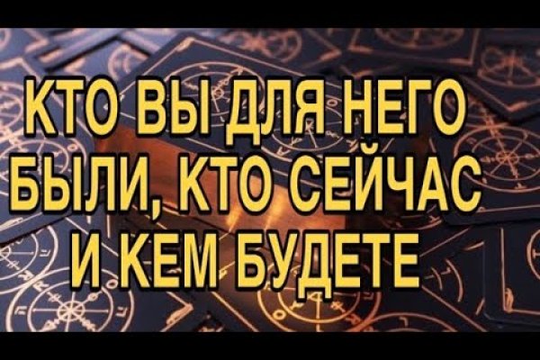 Кракен ссылка что это