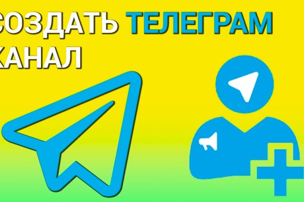 Кракен продает наркотики