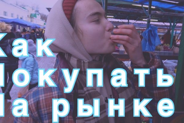 Кракен ссылка стор