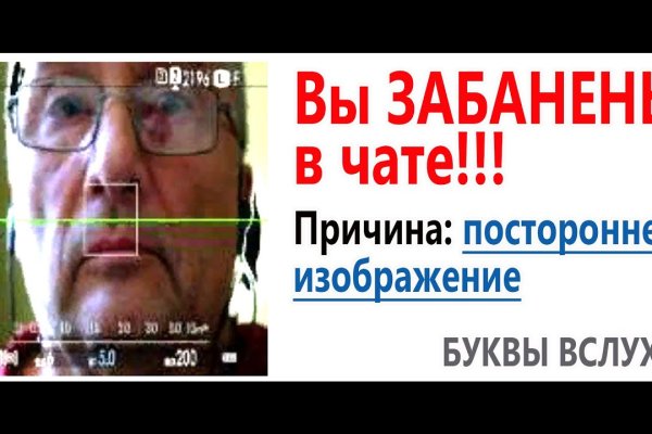 Кракен маркетплейс товары