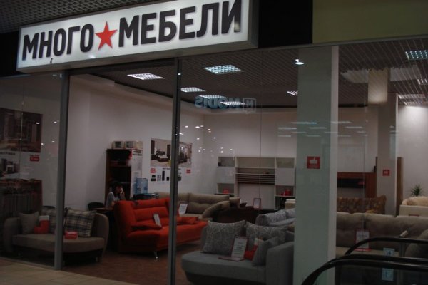 Кракен маркетплейс вход