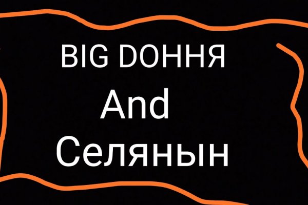 Почему кракен перестал работать