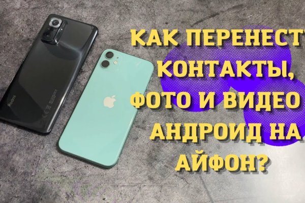 Дарк маркетплейс кракен