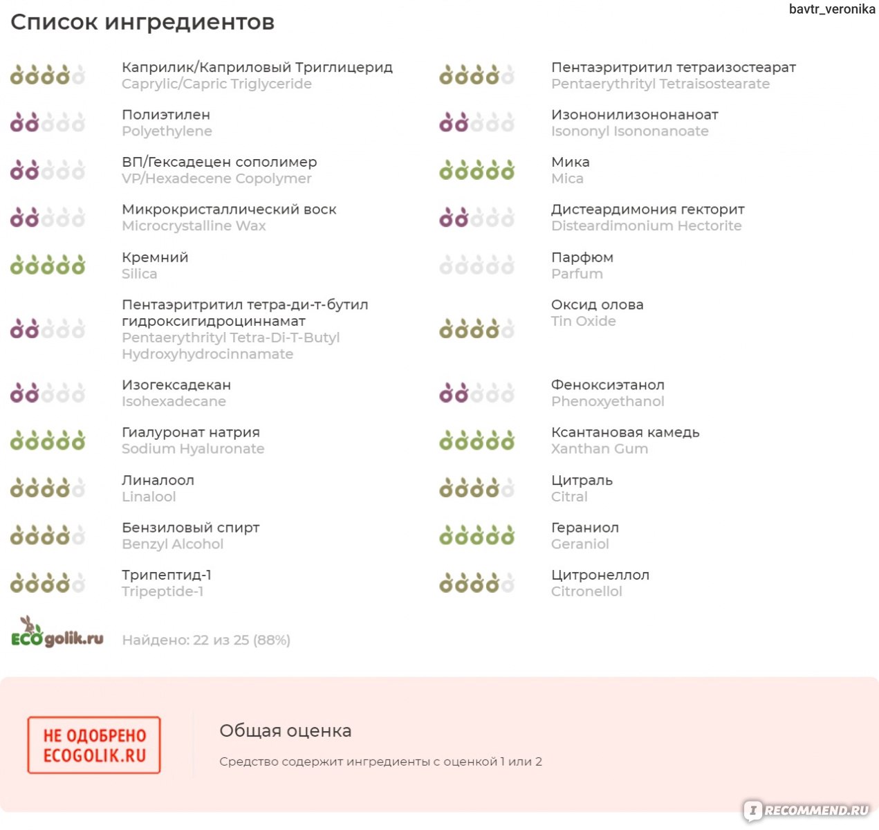 Рабочее зеркало на кракен