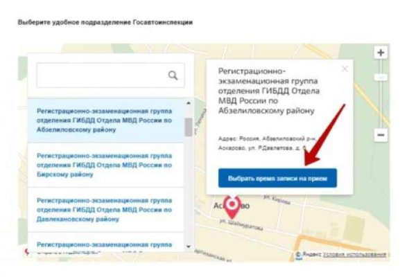Кракен маркетплейс ссылка