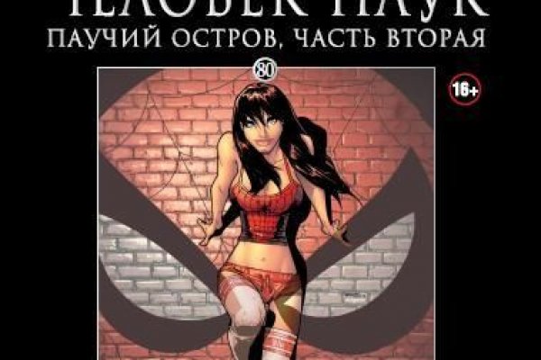Ссылки на кракен блэкспрут